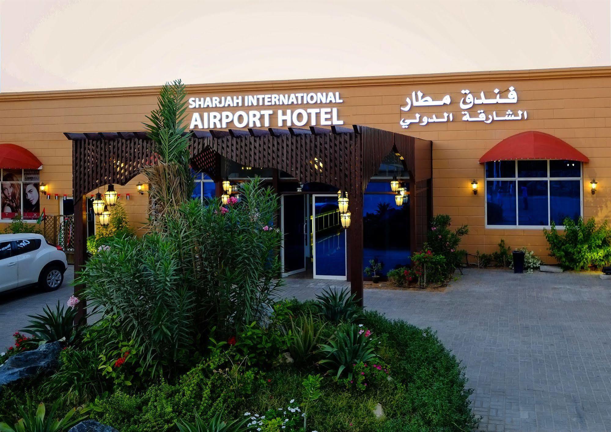 Sharjah International Airport Hotel Eksteriør billede